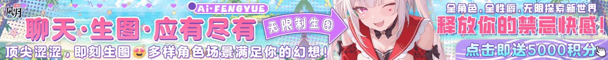 Ai女友 在线聊-往生堂的资源库