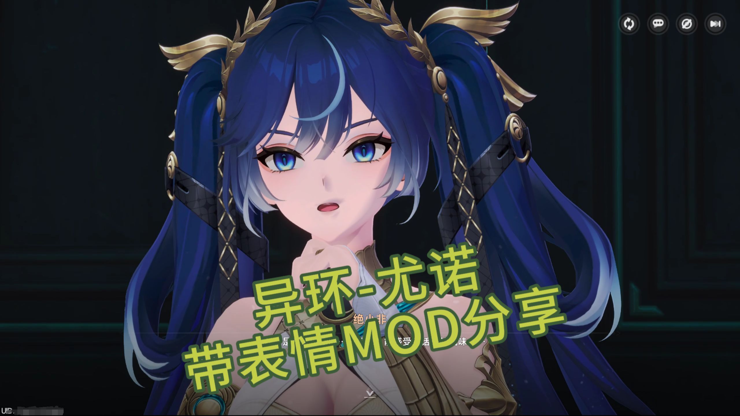鉴定师&middot;女-改尤诺-往生堂的资源库