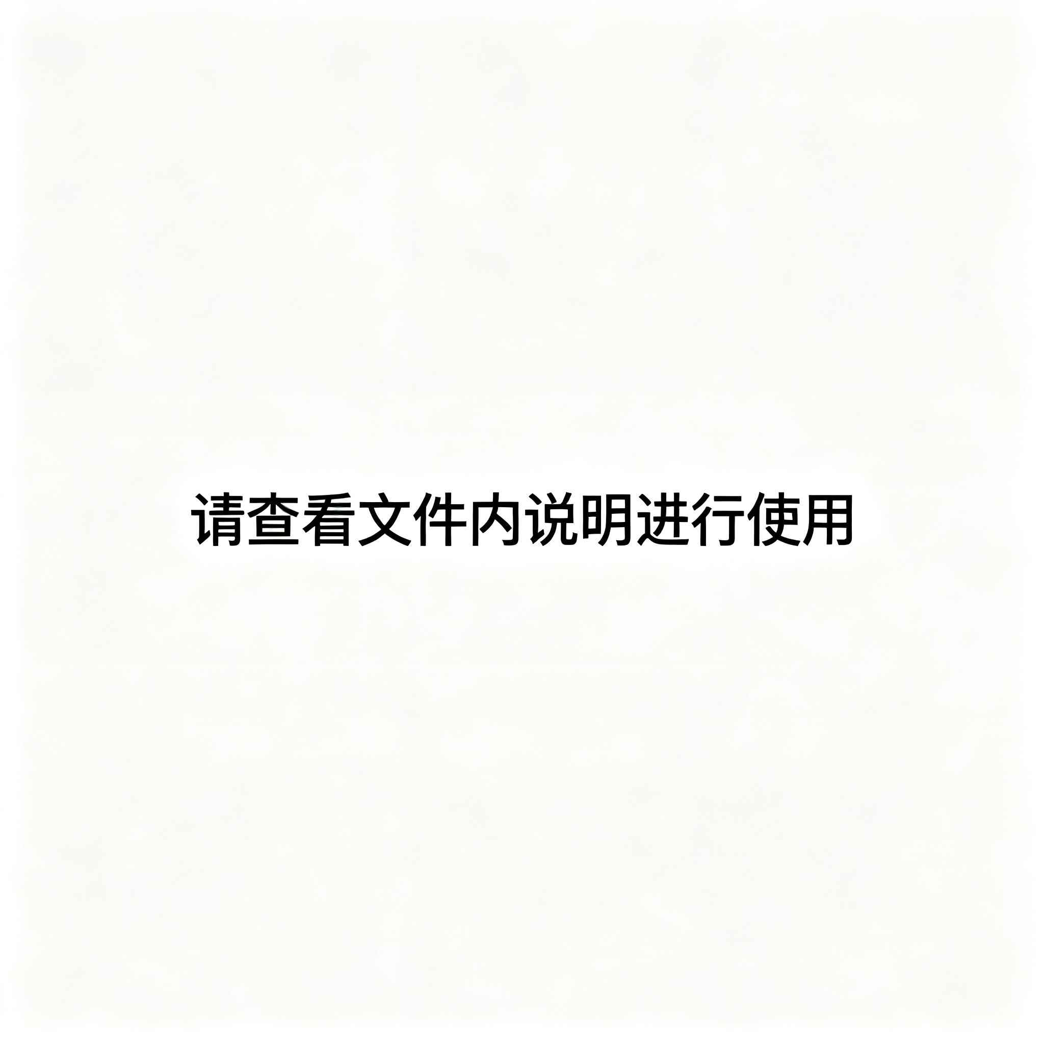 银狼LV.999-全和半菜单切换-往生堂的资源库