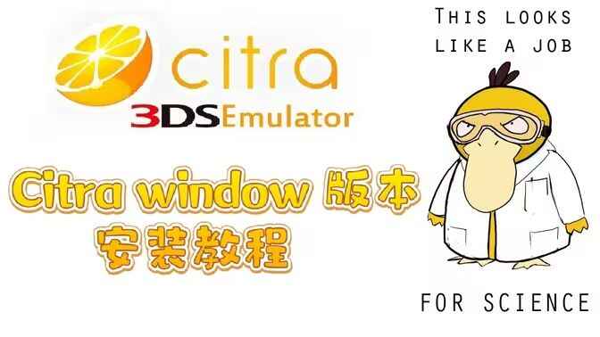 【3DS模拟器】270+款汉化游戏合集-往生堂的资源库
