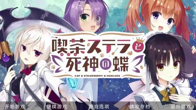 Acerola社游戏合集-往生堂的资源库