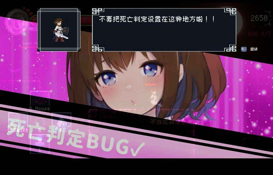 《DEBUG女友》-往生堂的资源库