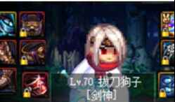 《DNF》鱼头3.0单机特色版-往生堂的资源库