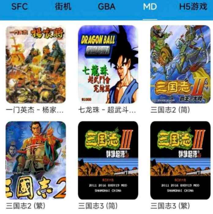 FC街机-往生堂的资源库