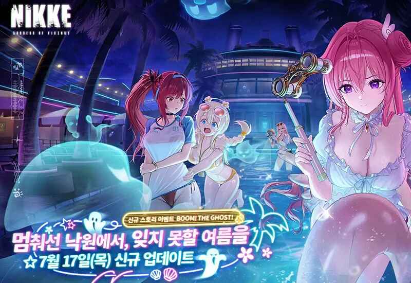 《NIKKE胜利女神》本地一键端-往生堂的资源库