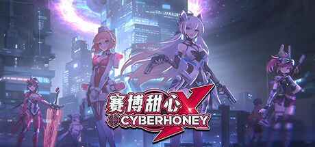 【PC】赛博甜心 v1.0.0 中文（解压即玩）-往生堂的资源库