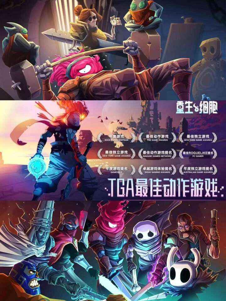 【PC+手机】《死亡细胞》全武器全属性-往生堂的资源库