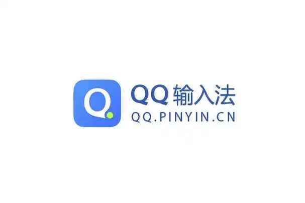 QQ拼音输入法-去资讯免升级-往生堂的资源库