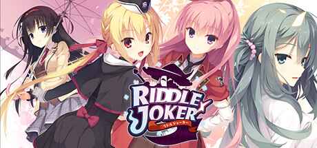 《Riddle Joker》-往生堂的资源库