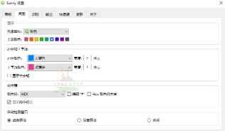 Sunny-截图工具v3.1.1便携版-往生堂的资源库