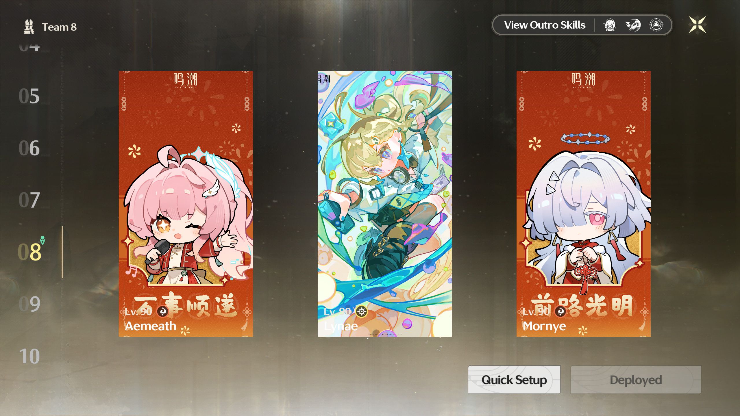 UI-Q版角色立绘【v3.1.1】-往生堂的资源库