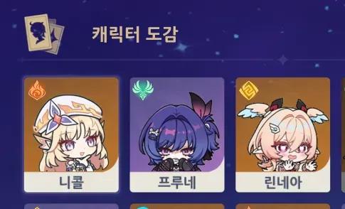 UI-Q版角色头像【v6.6】-往生堂的资源库