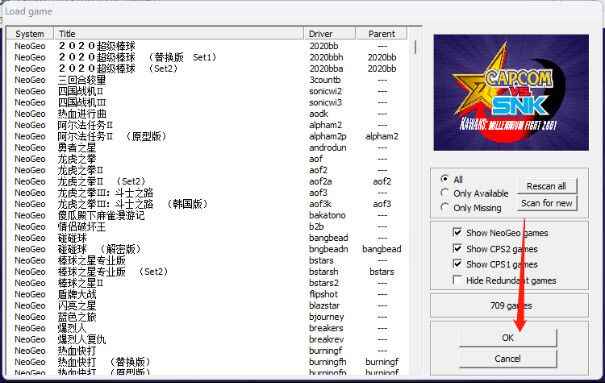 《WinKawaks街机游戏合集》-往生堂的资源库