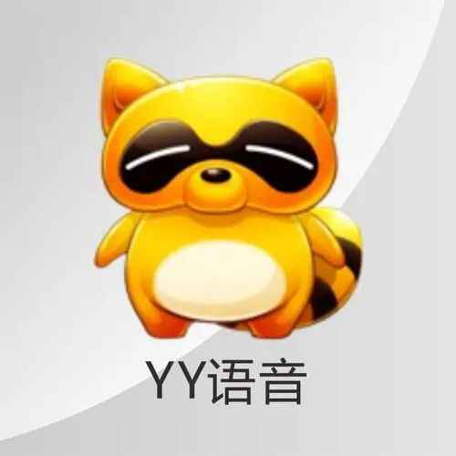 YY语音 多开去广告绿色版-往生堂的资源库