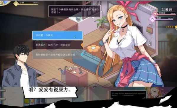 《爱与生活：开心学生》-往生堂的资源库