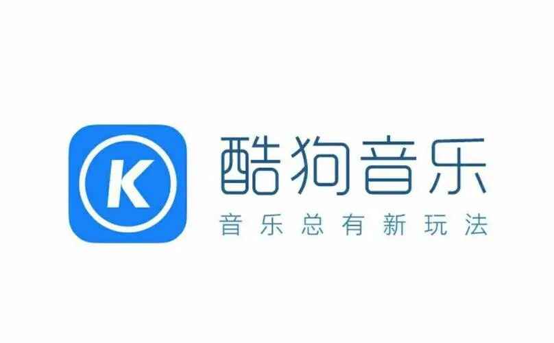 安卓酷狗音乐 去广告 自动领会员-往生堂的资源库