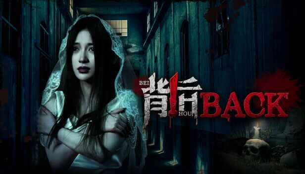 《背后 异化》-往生堂的资源库