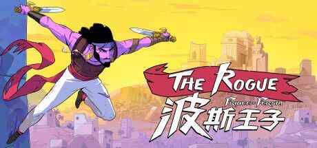 《波斯王子 Rogue》免安装中文版-往生堂的资源库