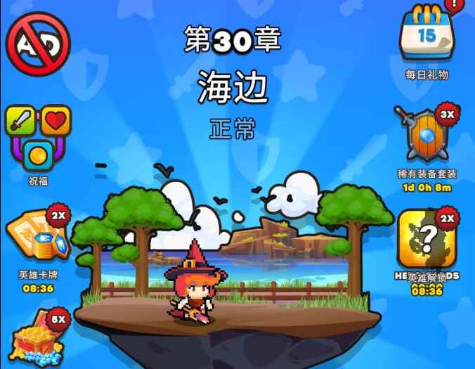 茶杯英雄-往生堂的资源库