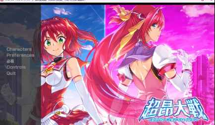 《超昂大战》 汉化离线版-往生堂的资源库