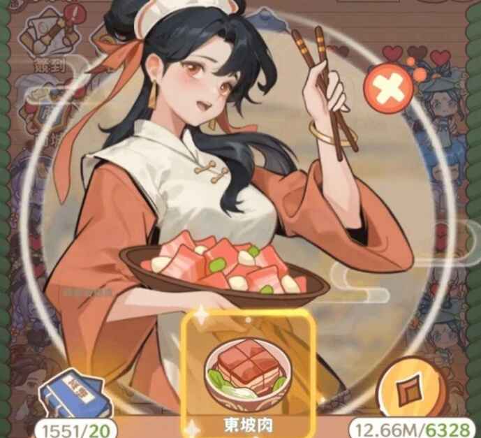 吃货之王-往生堂的资源库