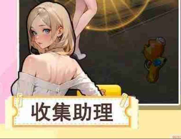 重生做大佬-往生堂的资源库