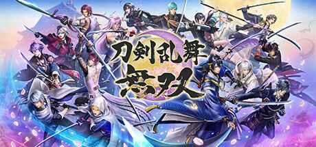 《刀剑乱舞无双》-往生堂的资源库