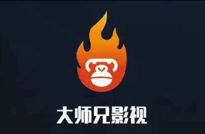大师兄影视-解锁会员去广告-往生堂的资源库