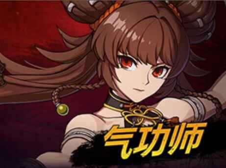 《地下城与勇士：决斗》V1.81+气功师DLC+全DLC-往生堂的资源库