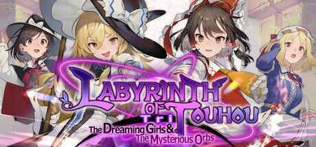 《东方迷宫三重奏 – 幻梦少女与神秘宝珠》-往生堂的资源库