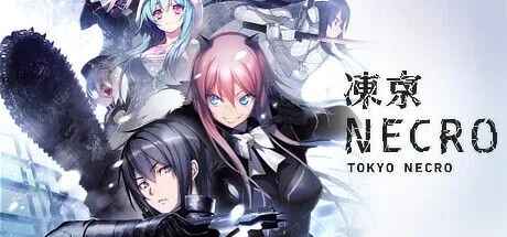 《凍京NECRO》全剧情离线汉化版-往生堂的资源库