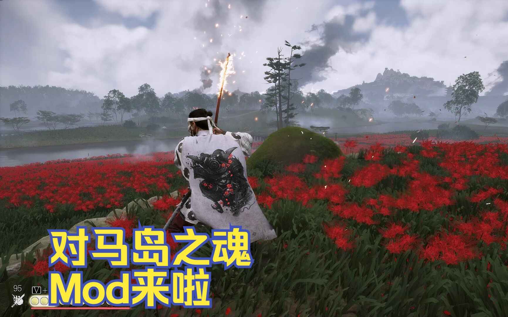 《对马岛之魂》清凉Mod整合包-往生堂的资源库