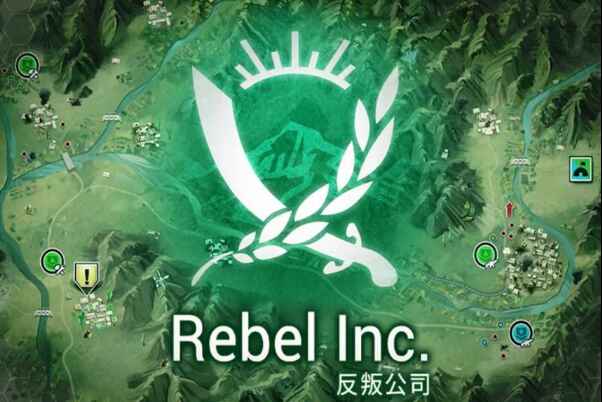 反叛公司-往生堂的资源库