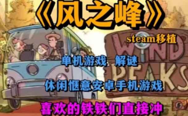风之峰-往生堂的资源库