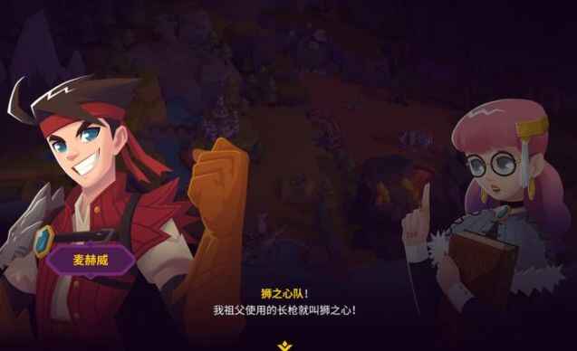 国王联赛2-往生堂的资源库