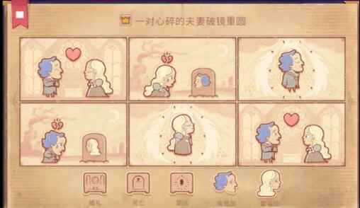 故事创说人-往生堂的资源库