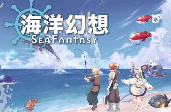 海洋幻想-往生堂的资源库