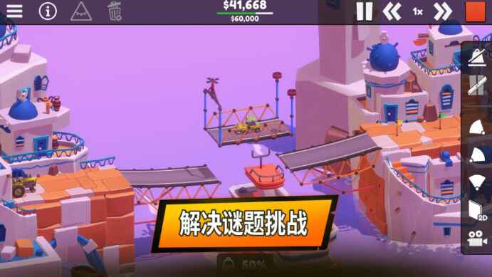和珅模拟器-保利桥-往生堂的资源库