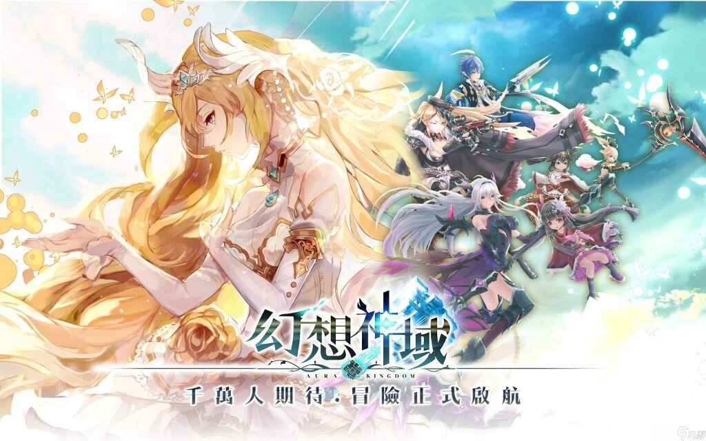 《幻想神域》单机版-往生堂的资源库