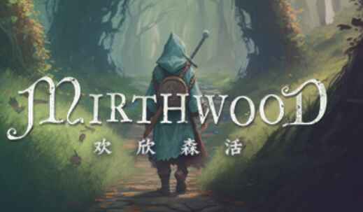 《欢欣森活》-往生堂的资源库
