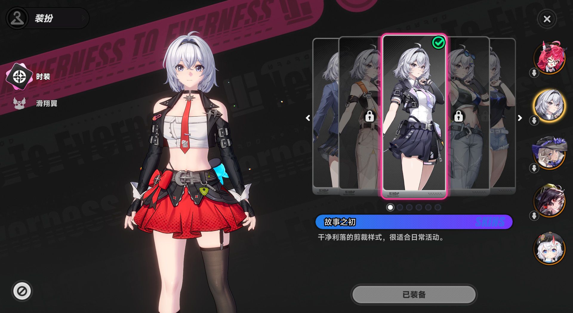 鉴定师&middot;女-摇滚时间-往生堂的资源库
