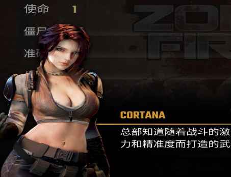 僵尸火力3D-往生堂的资源库
