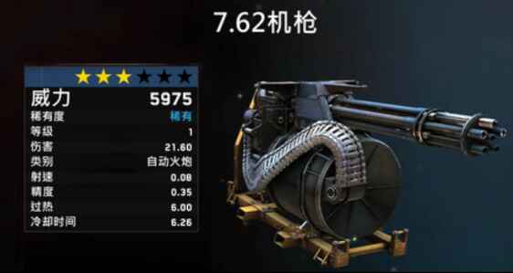 僵尸炮艇求生-往生堂的资源库