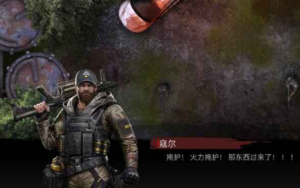 僵尸危机 杀出重围-往生堂的资源库