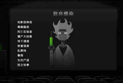 僵尸之夜-往生堂的资源库