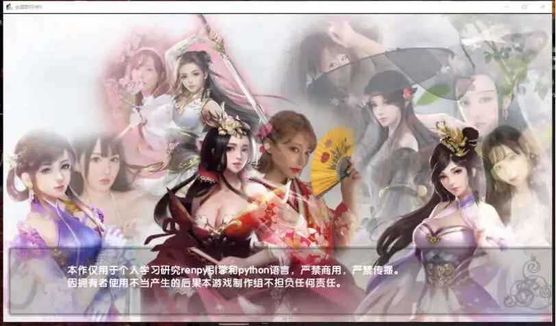 《金庸群X转》性无双武林Mod版-往生堂的资源库