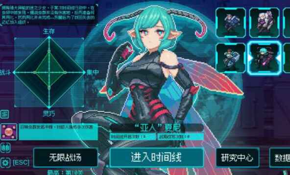 《绝境使者》-往生堂的资源库