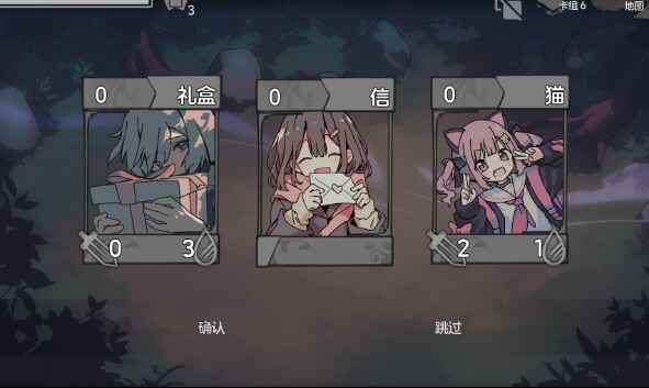 《卡牌少女不会受伤》-往生堂的资源库