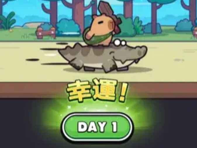 卡皮巴拉！Go-往生堂的资源库