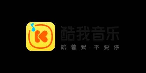 酷我音乐-解锁本地会员绿色版-往生堂的资源库